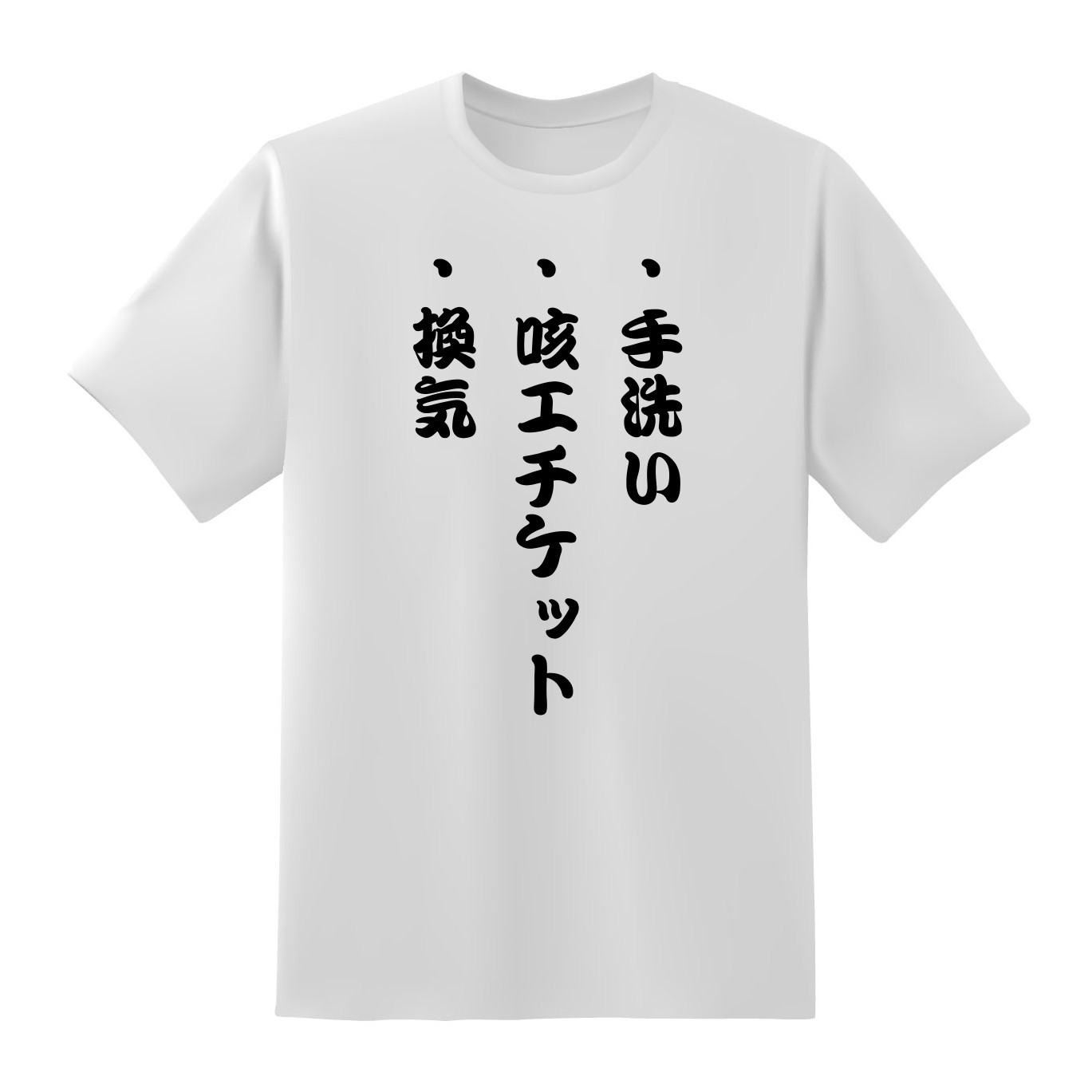 おもしろtシャツ原宿商店