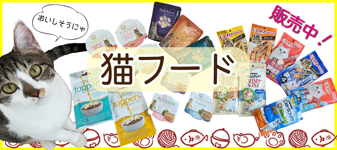 ツキネコ北海道 ツキネコ北海道