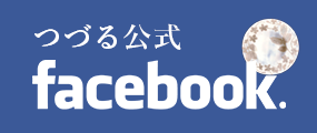 公式Facebookページ