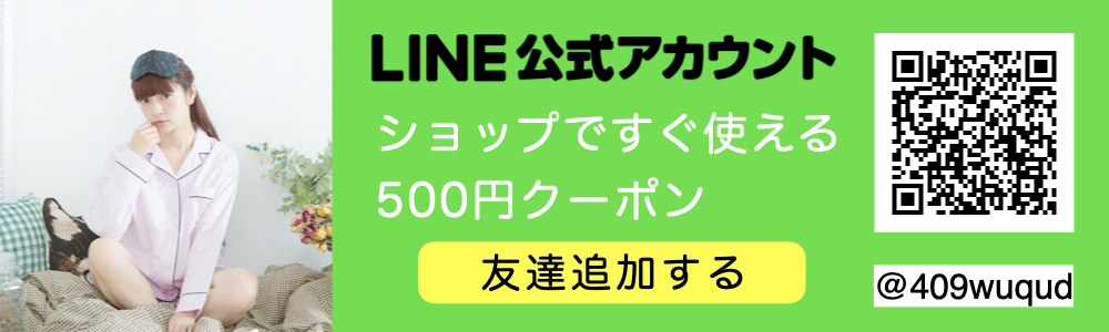 アイマスク専門店upgrand