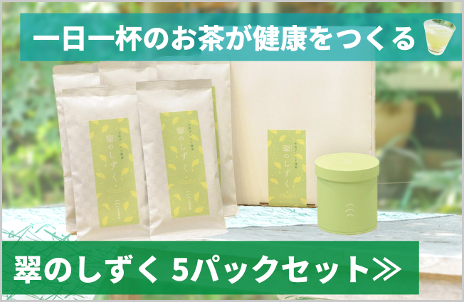 Amazon | 【茶舗 若草園】 煎茶 翠のしずく (茶筒＋水出しボトル