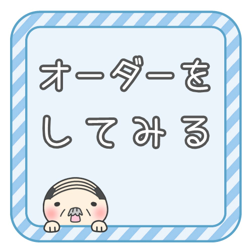 ハンドメイドスタンプ 夢降る街のはんこ屋さん ハンドメイドスタンプ 夢降る街のはんこ屋さん